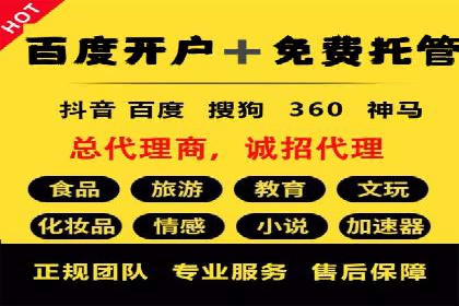 信息流广告案例分析：知乎信息流广告创新