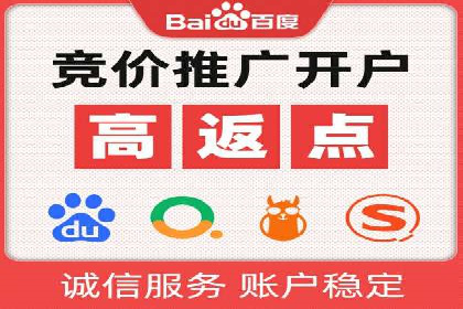 揭秘充值高返点背后的盈利模式